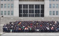 [포토]한자리에 모인 20대 국회의원들