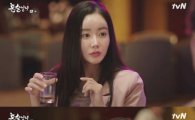 ‘혼술남녀’ 황우슬혜, 열혈 섹시 강사로…감정연기 튄다 튀어!