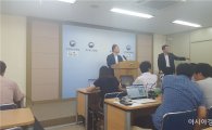 방통위, LGU+ 법인영업만 10일 영업정지(일문일답)