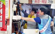 전남도,전통시장 가스·전기 무료 안전점검