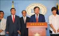 강효상 의원, '울산 관광버스 참사 방지법' 입법 예고…승객 방치 기사에 최고 무기징역 
