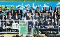 '2016 전남 학생 스포츠문화 축제' 7~9일 해남서 개최