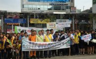 경기재난본부 부천역서 교통사고예방 캠페인 펼쳐