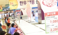 농협유통, 제수용품·선물세트 최대 55% 할인 판매
