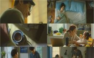 동서식품, ‘맥심 브랜드 캠페인’ TV 광고 공개