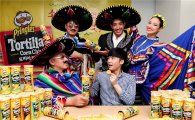 [포토]멕시코 남녀가 직접 소개하는 프링글스 '또띠아 콘칩'