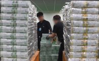 [포토]한국은행, 추석자금 공급작업 