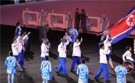 [포토]패럴림픽 개막식 입장하는 북한 선수단