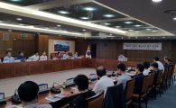 도봉구, 2016년 재난사고 평가 보고회 개최