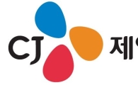 CJ제일제당, 농협 주관 ‘우리쌀 소비촉진 우수기업’ 선정