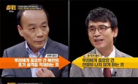 '썰전' 사드배치, 전원책 "북한의 초기 공격 억제" vs 유시민 "한반도 평화가 먼저"