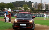기아차, 야구장서 자율주행 기술 선보여