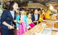 광주은행, 추석맞이 전통시장 장보기 행사 펼쳐