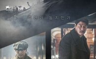 영화 '밀정' 개봉 4일 만에 100만 돌파, 추석 시즌 대박 예감
