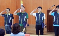 광주 남부소방서, 의용소방대 신규임용대원 임명장 수여