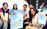 SK텔레콤, 인공지능 서비스 ‘누구(NUGU)’ 개발 공모전 개최 