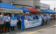 나주시노사민정협 ‘3대 기초고용질서 확립 캠페인’ 실시