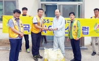 곡성라이온스클럽, 추석맞이 나눔 봉사 실천