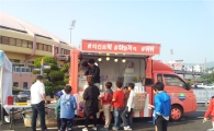 수원시 전국최초 '푸드트럭' 7곳 영업 허가