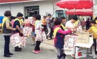 함평군 전통시장서 도로명주소 홍보