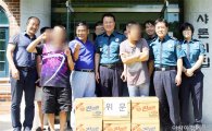 함평경찰, 직원 급여자투리 모금액으로 성금‘훈훈