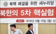 [포토]한민구 장관, 북핵 간담회 참석