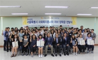 KB생명, 사회복지 종사자 자녀 장학금 전달