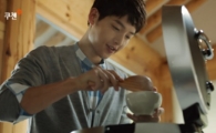 "밥맛이지 말입니다"…쿠첸, 밥솥 '미작' 송중기 광고