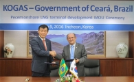 가스공사, 브라질 페셍 LNG 인수기지 개발협력 MOU 체결 