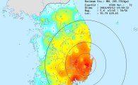 [추석을 읽다]전국 흔든 '지진'…내진설계 '아몰랑'