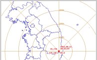 [경주 지진]경주 2차 지진으로 서울서도 ‘진도2’ 감지…문의 빗발쳐