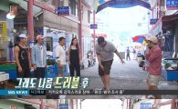 ‘꽃놀이패’ 안정환 “서장훈, 같은 스포츠인으로서 부끄럽다” 폭탄 선언