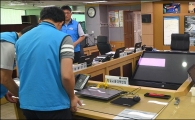 [포토]귀성정체시작, 분주한 특별교통대책본부