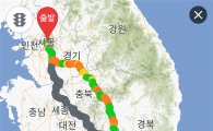[더 빠른 길⑤] 내비 앱 "국도 이용·之자 경로 추천"…서울-부산 '6시간48분'