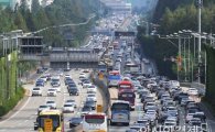 추석 당일 535만대 고속도로 이용…'역대 최다'