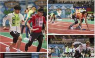 '아육대' 400m 릴레이 최강자 방탄소년단, 3연승 성공할까 주목