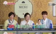 '우리 결혼했어요' 이특, 가상 아내 강소라 언급 "아직 연락한다" 공개 눈길