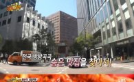 '3대천왕' 베스트 엄선 매운맛 대결, 서울 창신동 불족발·부산 떡볶이 침샘 폭발 