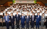 광산장학회, 학생 117명에게 장학금 전달