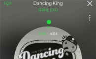 무한도전 엑소X유재석 '댄싱킹' 음원 독주, 정규앨범 손색 없다