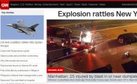 美 뉴욕시장 "맨해튼 폭발사고, 고의적…테러 연관성 발견못해"