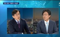 '뉴스룸' 출연 유승민, '경주 지진'때 정부 늑장대응 비판 "대비 부족하다"