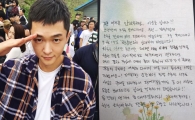 배우 이승호, 공군 입대 “성숙한 모습으로 돌아오겠다”