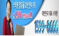코스닥 지진테마주 들썩.. 주요 대외 이벤트 경계감에도 개인 매수세로