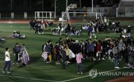 경주 또 지진…각급 학교 수학여행 조기 복귀·취소 잇따라