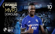 '동해안더비 결승골' 멘디, K클래식 30R MVP