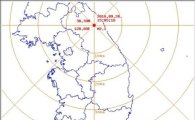 북한서도 규모 2.1 지진, 핵실험 아닌 ‘자연 지진’…양구군 피해 없어