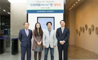 예탁결제원, KSD갤러리에 기획초대 허상욱 개인전 개최 