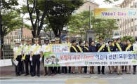 전북경찰, 스쿨존 내 어린이 보행사고 예방에 온 힘