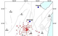 [경주 지진]양산단층에서 발생…주변 단층도 관찰해야 